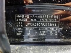 Volkswagen Magotan 2 Million Units Commemorative Edition 330TSI DSG Luxury - ფოტო 18