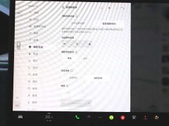 Tesla Model X Dual Motor All-Wheel Drive - ფოტო 14