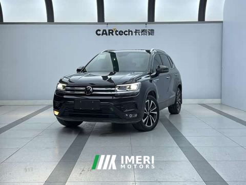 2022 Volkswagen Touareg 280TSI FWD Luxury Edition