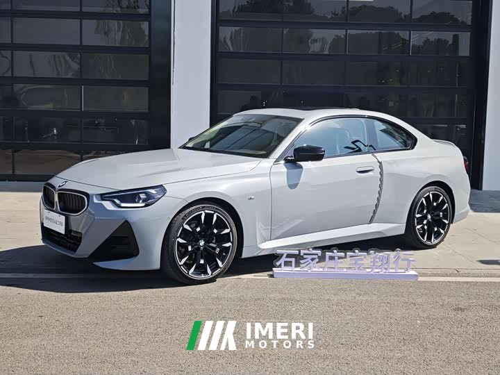 BMW 2 Series (Imported) 225i M Sport Night Edition Package - ავტომობილი ჩინეთიდან