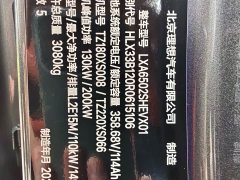 Li Auto L7 2023 Pro - ფოტო 19