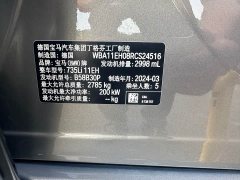 BMW 7 Series 2023 735Li M Sport Package - ფოტო 12
