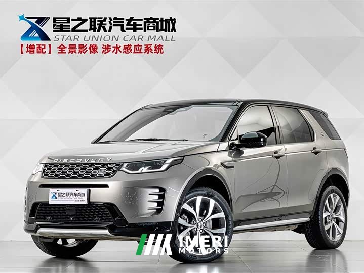 Land Rover Discovery Sport Luxury Custom Edition - ავტომობილი ჩინეთიდან