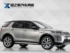 Land Rover Discovery Sport Luxury Custom Edition - ფოტო 5