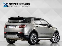 Land Rover Discovery Sport Luxury Custom Edition - ფოტო 6