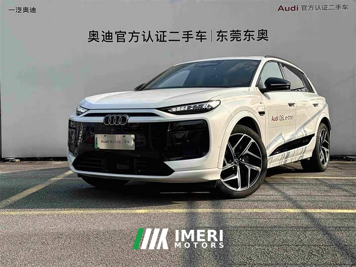 Audi Q6L e-tron 2026 Premier Launch Edition - ავტომობილი ჩინეთიდან