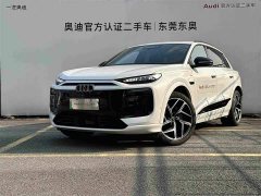 Audi Q6L e-tron 2026 Premier Launch Edition - ფოტო 1