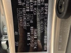 Lexus ES 200 Premium Edition - ფოტო 13