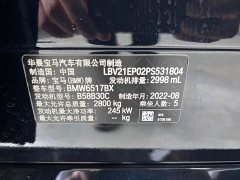BMW X5 xDrive 40Li M Sport Luxury Package - ფოტო 5