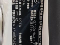 Mercedes-Benz CLA (Imported) CLA 200 - ფოტო 17