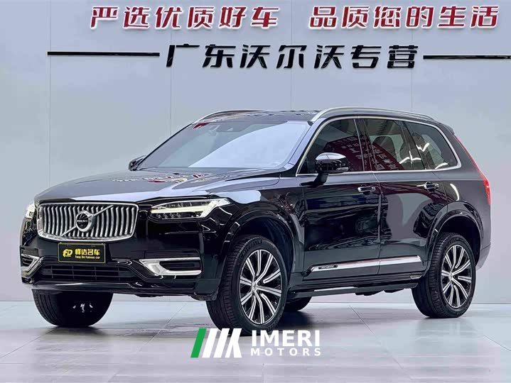 Volvo XC90 Plug-in Hybrid E Drive Hybrid T8 Intelligent Luxury Edition 7-Seater