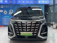 Denza BYD Denza D9 Second Generation DM-i AWD Flash Charge Premium - ფოტო 2