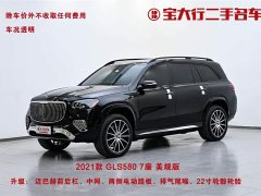 Mercedes-Benz GLS 2021 GLS 580 US-spec - ფოტო 3