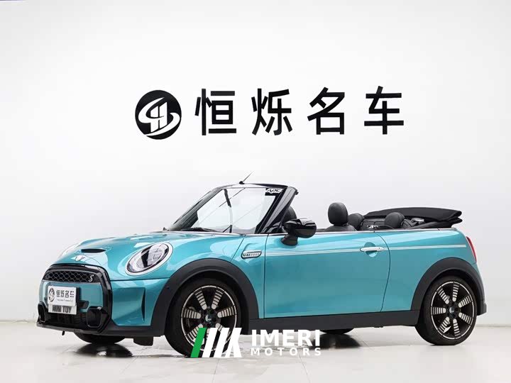 BMW MINI 2.0T COOPER S CABRIO Coastline Memorial Edition