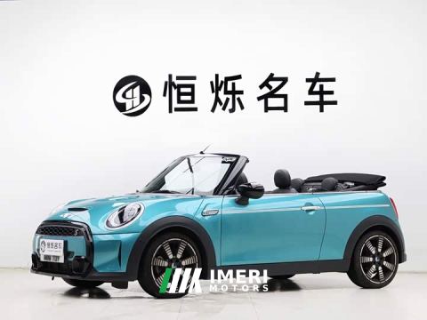 2024 MINI 2.0T COOPER S CABRIO Coastline Memorial Edition
