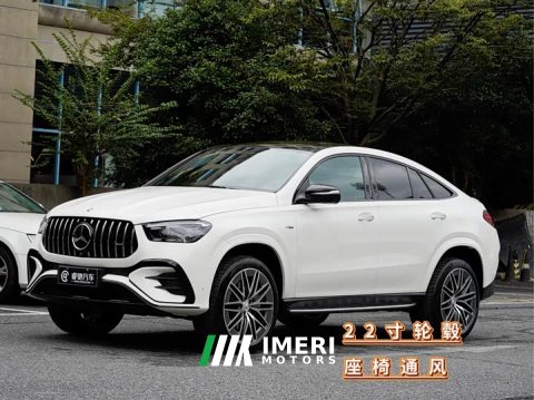 2026 Mercedes-Benz Mercedes-AMG GLE 53 4MATIC Coupe - ავტომობილი ჩინეთიდან