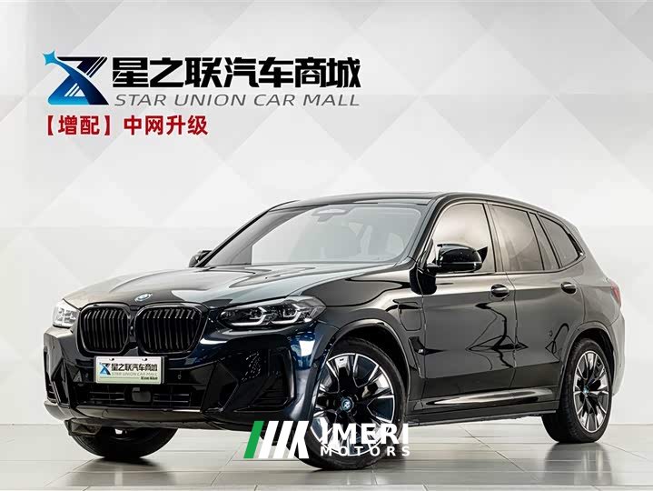 BMW iX3 2024 Premier - ავტომობილი ჩინეთიდან