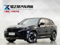 BMW iX3 2024 Premier - ფოტო 1