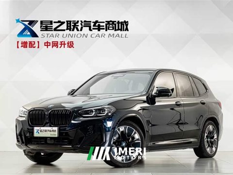 2025 BMW iX3 2024 Premier - ავტომობილი ჩინეთიდან