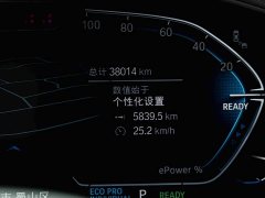 BMW iX3 2024 Premier - ფოტო 10