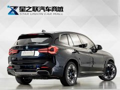 BMW iX3 2024 Premier - ფოტო 6