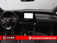 Lexus RX 2025 300 AWD Premium Edition - ფოტო 4