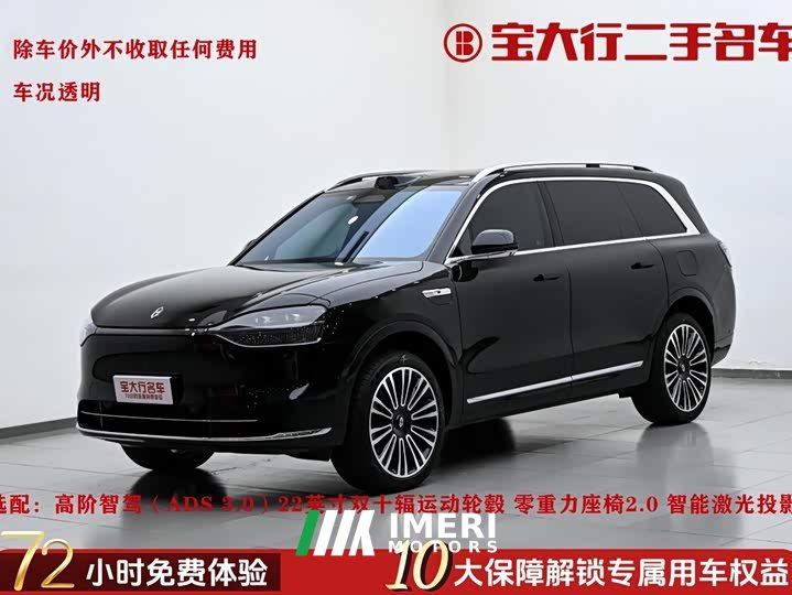 AITO M9 Extended Range Ultra 52kWh 6-Seater - ავტომობილი ჩინეთიდან