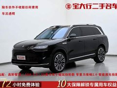 AITO M9 Extended Range Ultra 52kWh 6-Seater - ფოტო 1