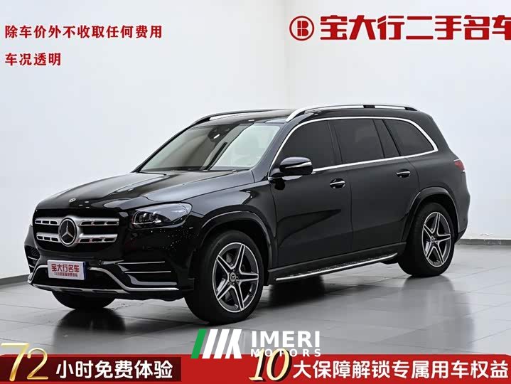 Mercedes-Benz GLS Facelift GLS 450 4MATIC Luxury - ავტომობილი ჩინეთიდან