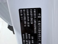 Haval H6 National Trend Edition 1.5T Automatic Urban Version - ფოტო 18