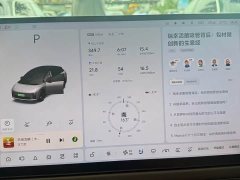 Li Auto i6 Four-Wheel Drive Standard Edition - ფოტო 10