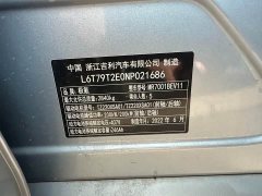 Zeekr Geely Zeekr 001 Ultra-Long Range Dual Motor YOU Edition - ფოტო 8