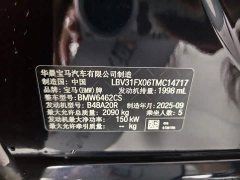 BMW X1 sDrive25Li M Sport Package - ფოტო 16