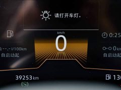 Volkswagen Passat 2024 280TSI Business Edition - ფოტო 16