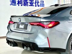 BMW M4 2023 M4 Coupe Thunder Edition - ფოტო 12