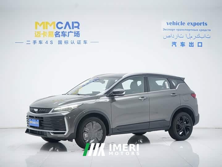 Geely Bingyue 2025 Bingyue L 1.5TD DCT Star Shine - ავტომობილი ჩინეთიდან