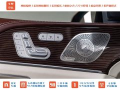 Mercedes-Benz Maybach GLS 2021 GLS 480 4MATIC - ფოტო 11