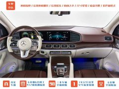 Mercedes-Benz Maybach GLS 2021 GLS 480 4MATIC - ფოტო 12