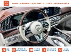 Mercedes-Benz Maybach GLS 2021 GLS 480 4MATIC - ფოტო 13