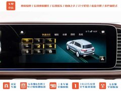 Mercedes-Benz Maybach GLS 2021 GLS 480 4MATIC - ფოტო 14