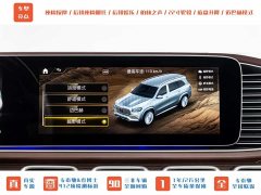 Mercedes-Benz Maybach GLS 2021 GLS 480 4MATIC - ფოტო 15