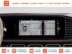 Mercedes-Benz Maybach GLS 2021 GLS 480 4MATIC - ფოტო 17