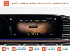 Mercedes-Benz Maybach GLS 2021 GLS 480 4MATIC - ფოტო 18