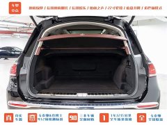 Mercedes-Benz Maybach GLS 2021 GLS 480 4MATIC - ფოტო 8