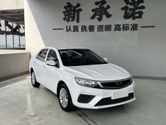 Geely Emgrand Facelift 1.5L CVT Asian Games Edition - photo 1