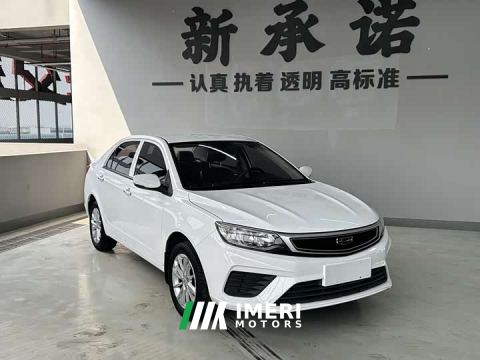 2021 Geely Emgrand Facelift 1.5L CVT Asian Games Edition