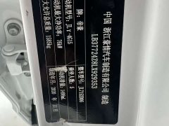Geely Emgrand Facelift 1.5L CVT Asian Games Edition - photo 15