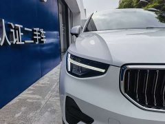 Volvo XC40 B3 Smart Luxury Edition - ფოტო 3
