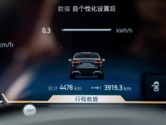 BMW i5 2025 eDrive 35L M Sport Package - ფოტო 16