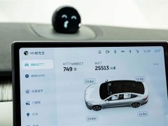 NIO ET7 75kWh Executive - ფოტო 10